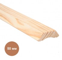 Плинтус Сосна, 50 мм, сорт "А", гладкий, длина 2,5 м, цена за погонный метр